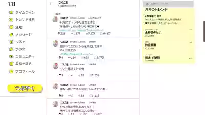 Page 350