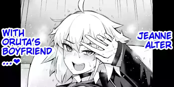 Jeanne Alter, With Oruta’s Boyfriend…❤️ cover
