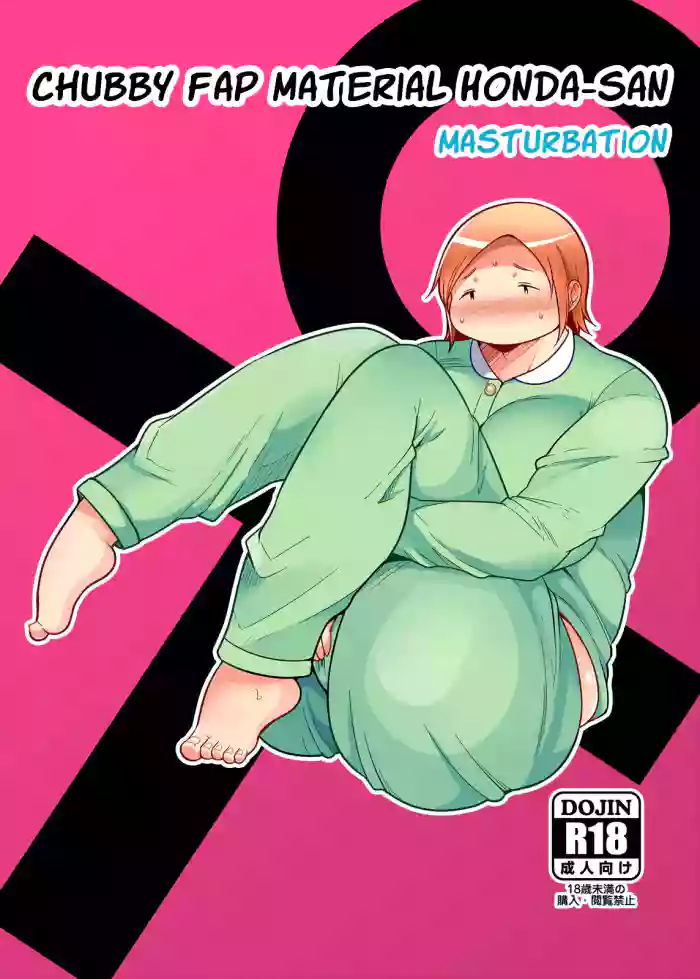 [TK Jesus (Takeyama Shimeji)] Pocha OnaPet Honda-san Jitoku Hen + Omake | Chubby Fap Material Honda-San Masturbation + Omake [English] [Poranya] [Digital] cover