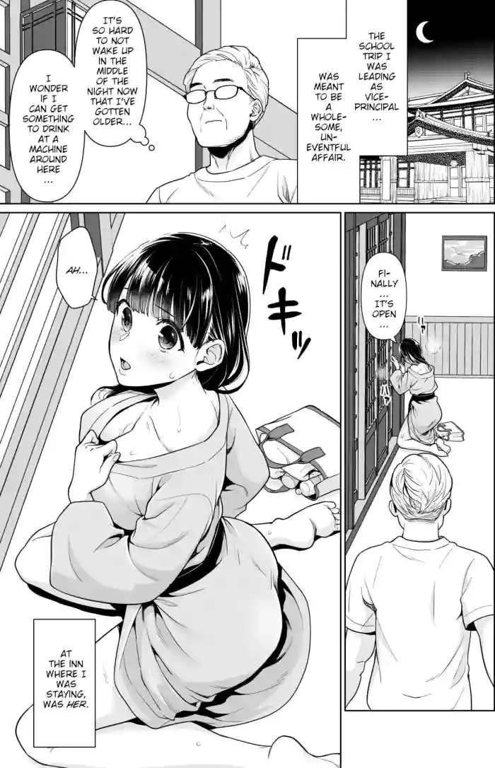 [F Taku (Anma)] Iya da to Ienai Jimikei Shoujo to Kyoutou Sensei | The plain girl who can't say no and the school principal [English] {WitzMacher} [Digital] cover