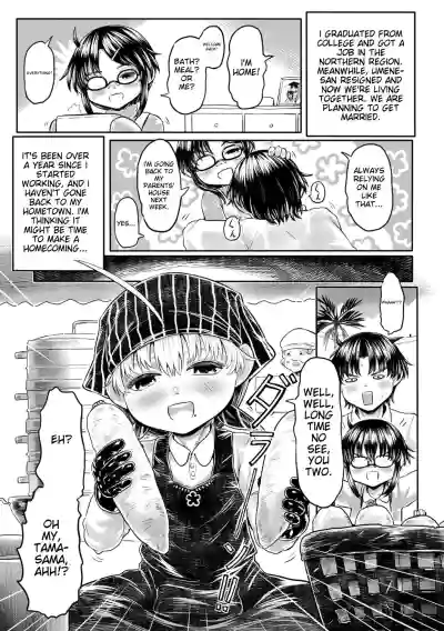 Page 159