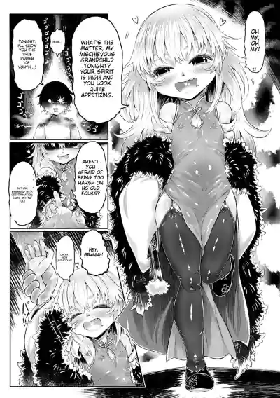Page 185