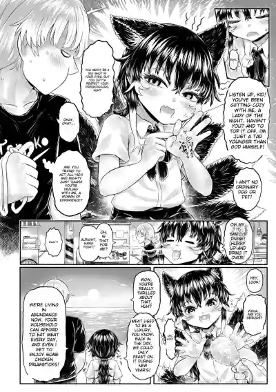 Page 204