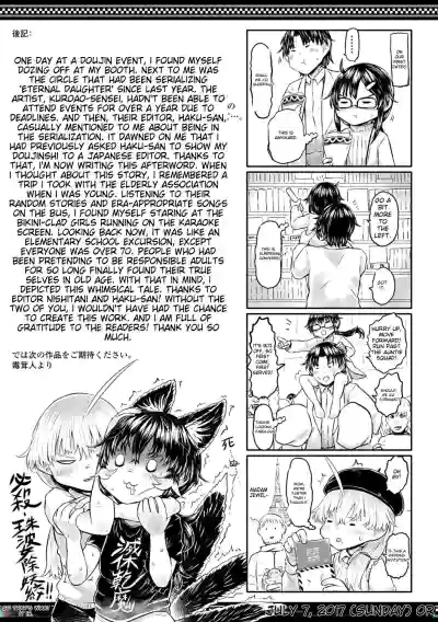 Page 225