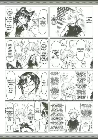 Page 228