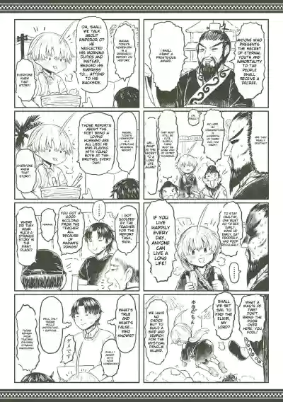 Page 229