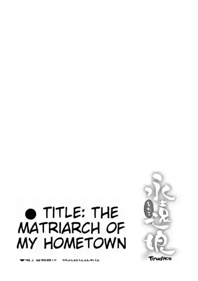 Page 231