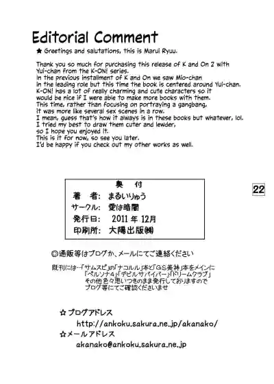Page 21