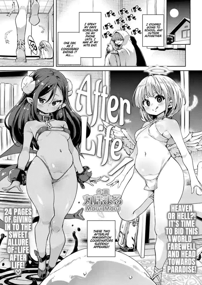 [Marui Maru] AfterLife! (Towako Oboro Emaki 14) [English] [Xzosk] cover
