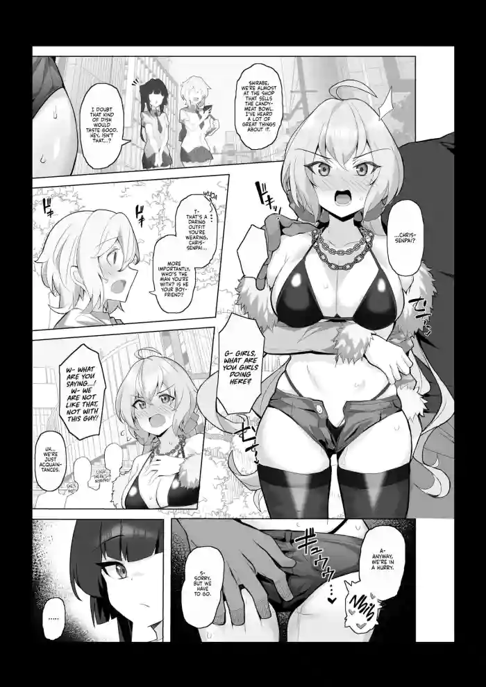 [Momonosuke] Niku Benki Hame Tsubushi (Senki Zesshou Symphogear) [English] [Meganeko98] cover