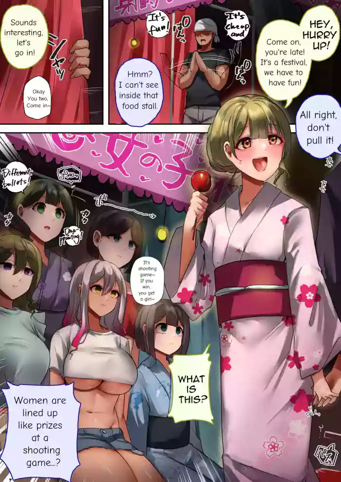 [Rim] Onnanoko Shateki dayo, Yottoide! | Girls Shooting, Come On! [English] cover