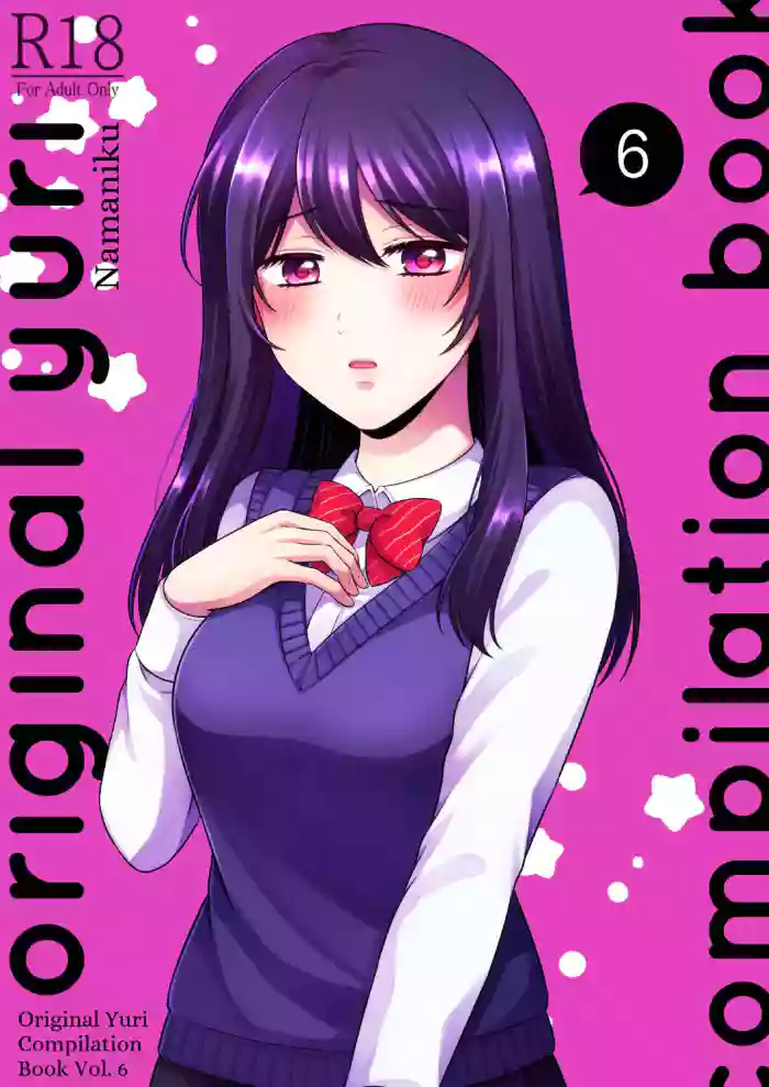 [Tabehoudai (Namaniku)] Sousaku Yuri Matome Hon 6 - Original Yuri Compilation Book 06 Social Work Yuri [English] [YURI HUB PLUS] cover
