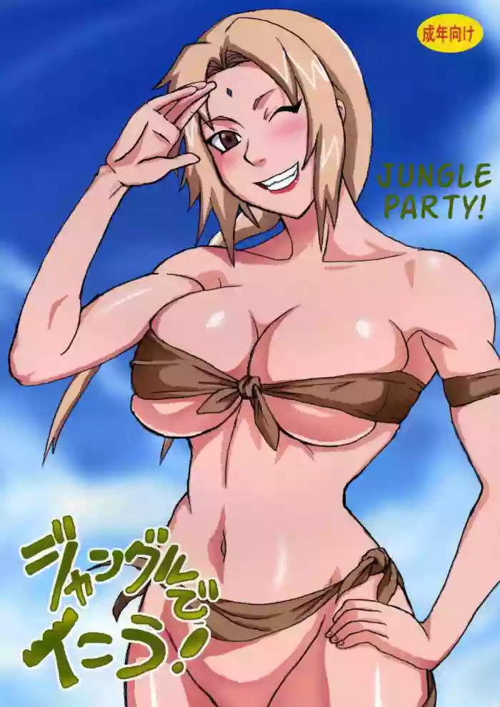 (naruho) Trapped on the Island cover