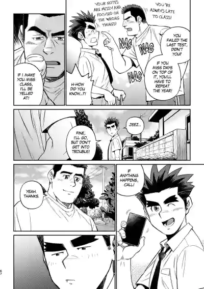 Page 71