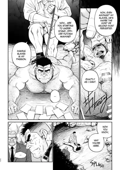 Page 81