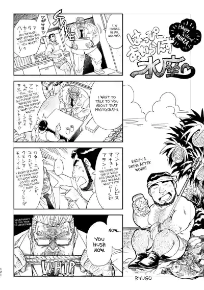 Page 125