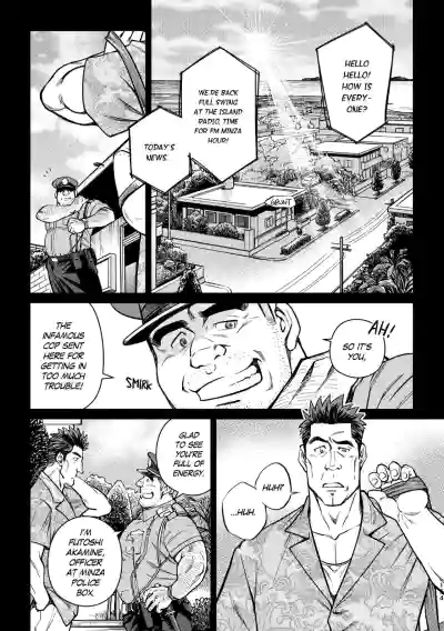 Page 158