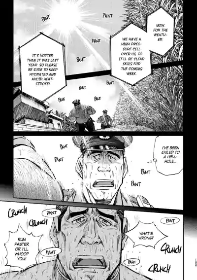Page 160