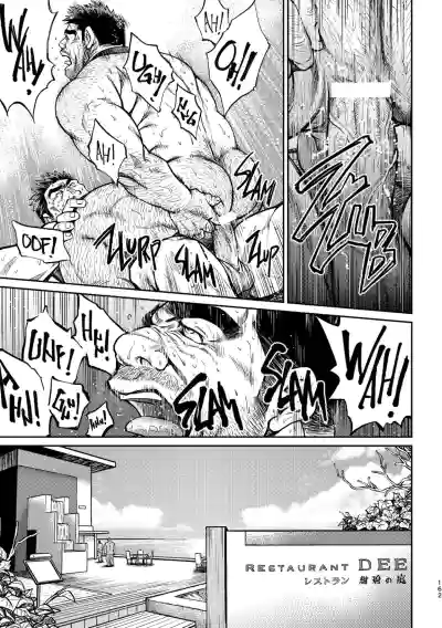 Page 166
