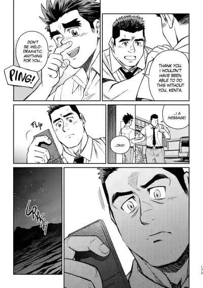 Page 176