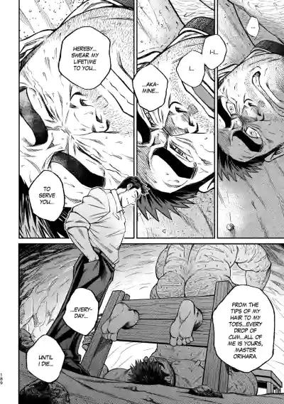 Page 193