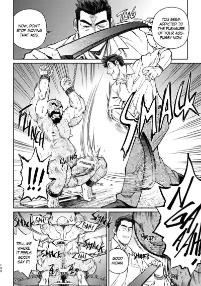 Page 203