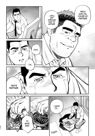 Page 225