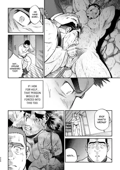 Page 233