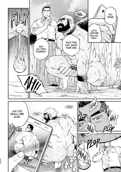 Page 237