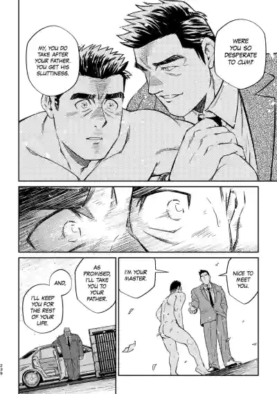Page 243