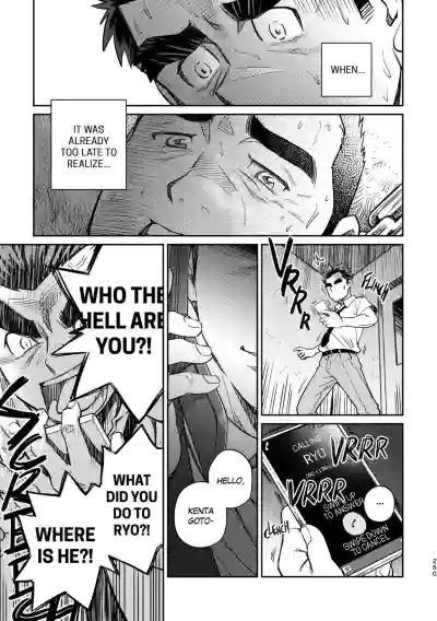 Page 254