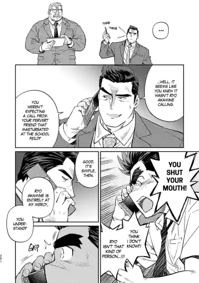 Page 255