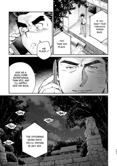 Page 256