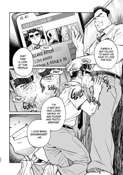 Page 261