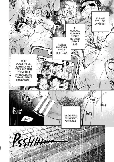 Page 267