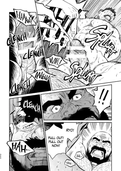 Page 307