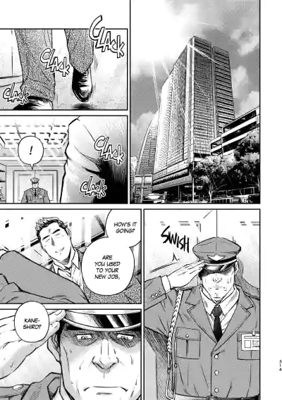 Page 318