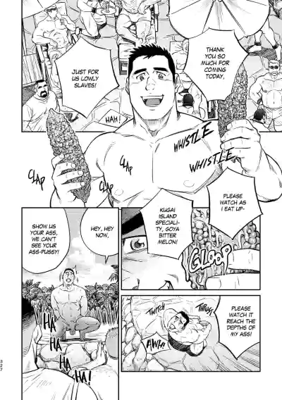 Page 331