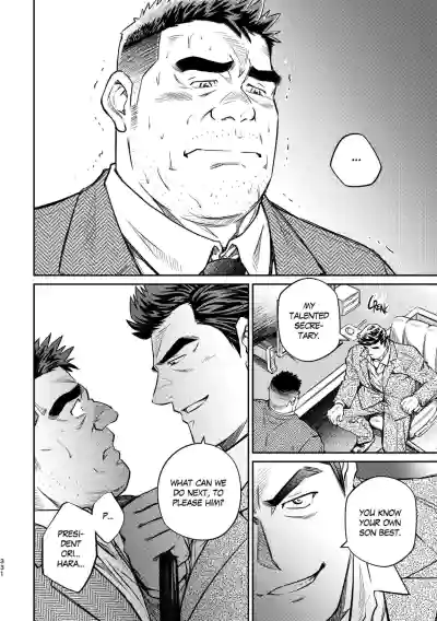 Page 335