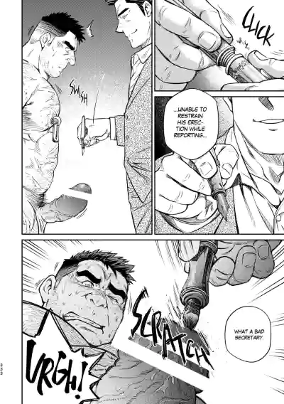 Page 337