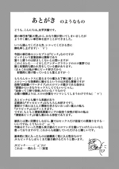 Page 205