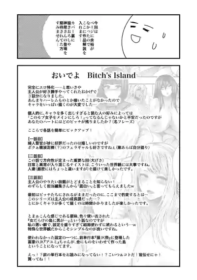 Page 210