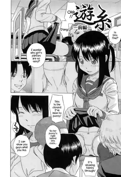 Page 96