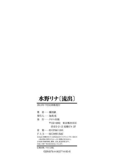 Page 210