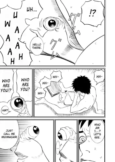 Page 51