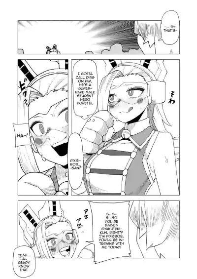 Page 120
