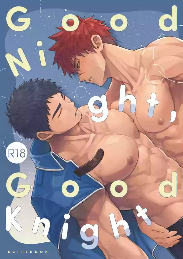 [Ebitendon (Torakichi)] Good Night, Good Knight [English] [Digital] cover