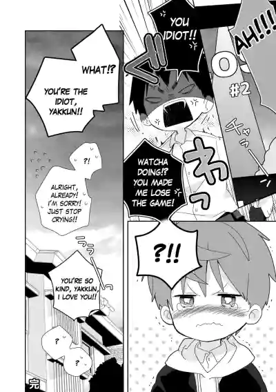 Page 23