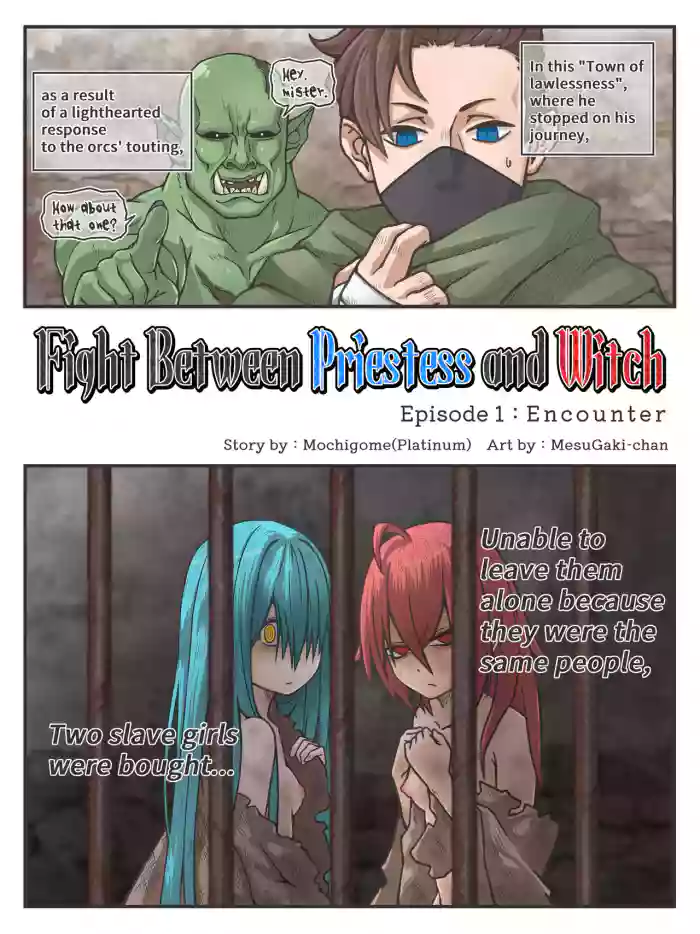 Fight Between Priestess & Witch cover