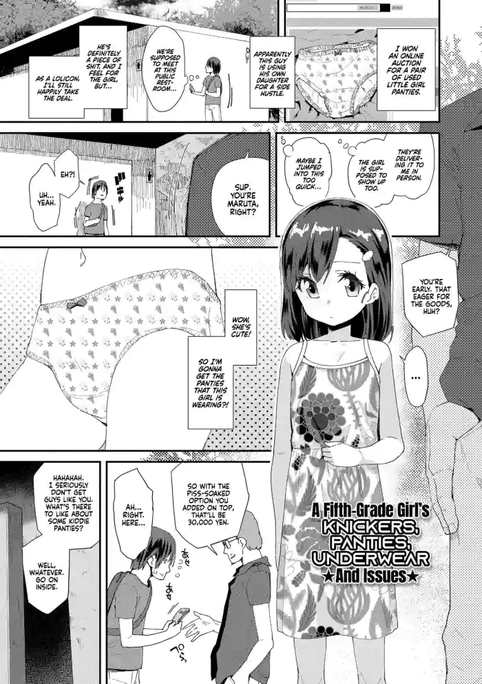 [Maeshima Ryou] JS Shou5 Musume no Shorts Pants Shitagi ★Nan ari★ | A Fifth-Grade Girl's Knickers, Panties, Underwear ★And Issues★ (Kimi wa Oji-san to Sex suru Tame ni Umarete kitan da yo) [English] [Xzosk] [Decensored] [Digital] cover